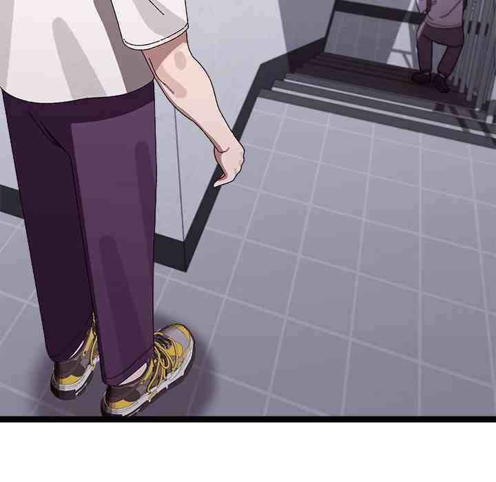 HOT  I double my strength daily with Clone Te Page 152 - MangaHe