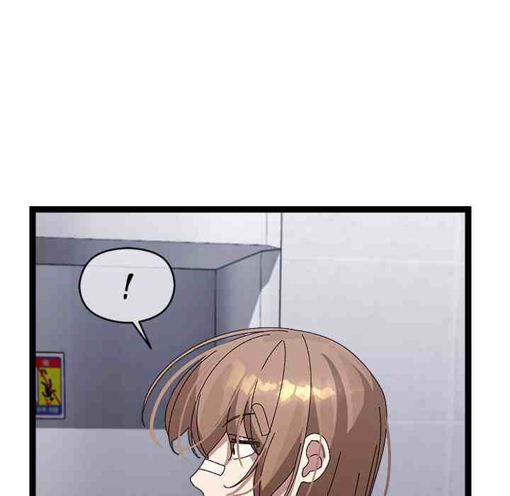 HOT  I double my strength daily with Clone Te Page 158 - MangaHe