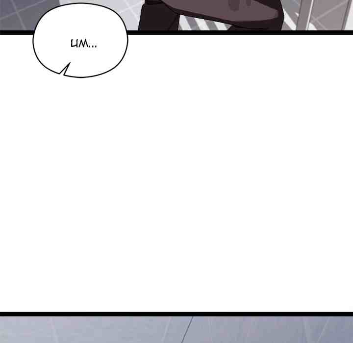 HOT  I double my strength daily with Clone Te Page 165 - MangaHe