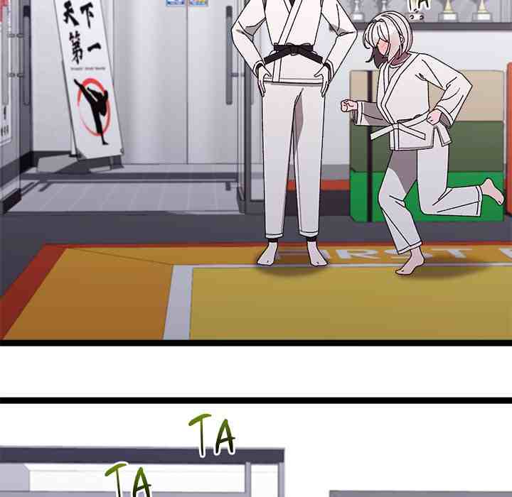 HOT  I double my strength daily with Clone Te Page 54 - MangaHe