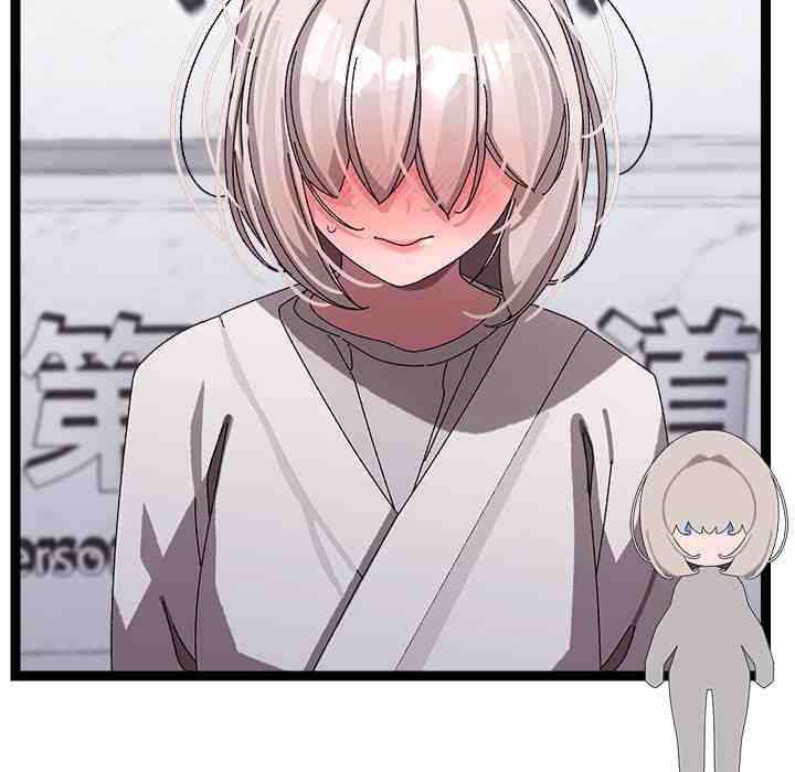 HOT  I double my strength daily with Clone Te Page 91 - MangaHe