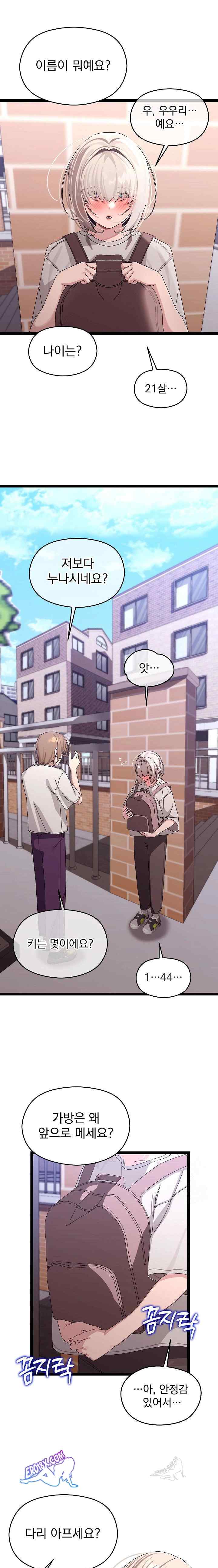 HOT  I double my strength daily with Clone Te Page 2 - MangaHe