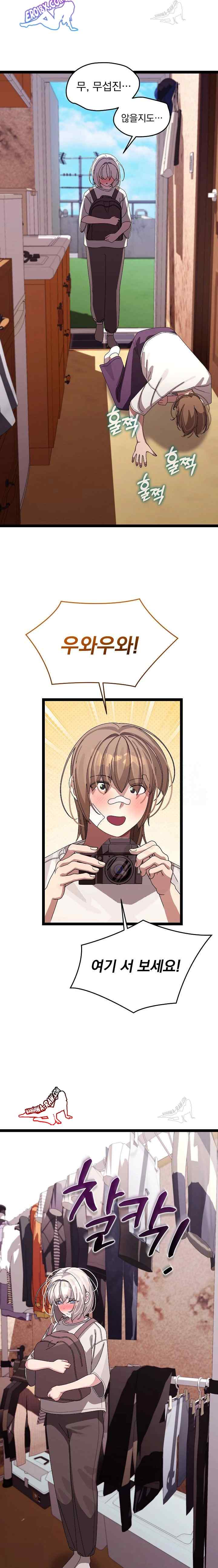 HOT  I double my strength daily with Clone Te Page 11 - MangaHe