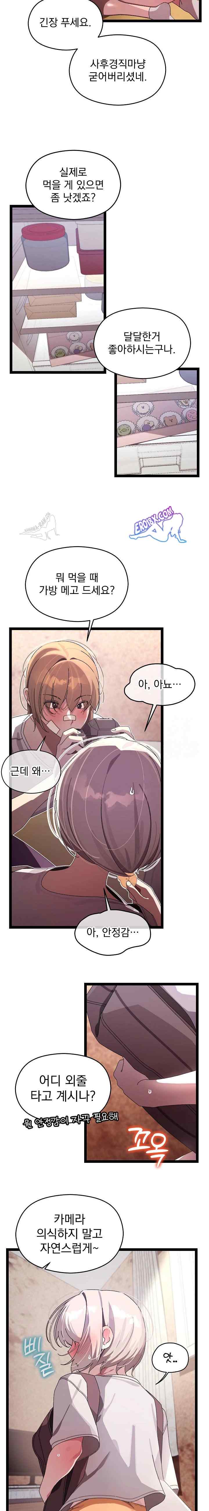 HOT  I double my strength daily with Clone Te Page 15 - MangaHe