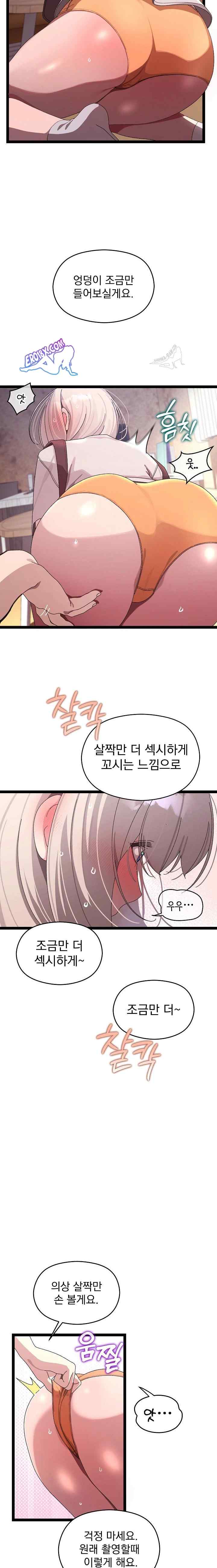HOT  I double my strength daily with Clone Te Page 16 - MangaHe