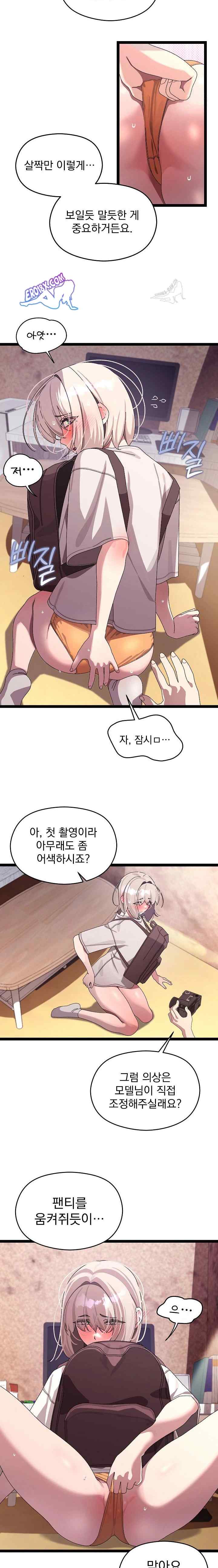 HOT  I double my strength daily with Clone Te Page 17 - MangaHe