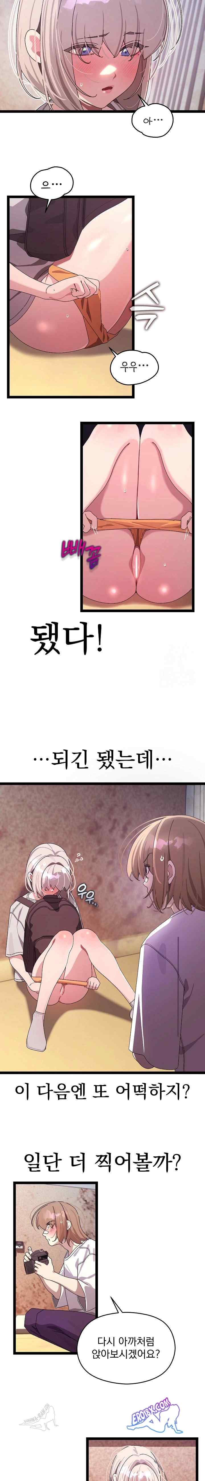 HOT  I double my strength daily with Clone Te Page 19 - MangaHe
