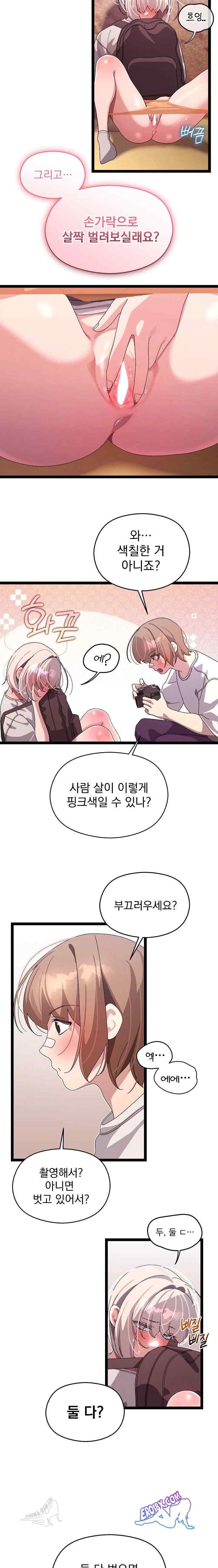 HOT  I double my strength daily with Clone Te Page 20 - MangaHe