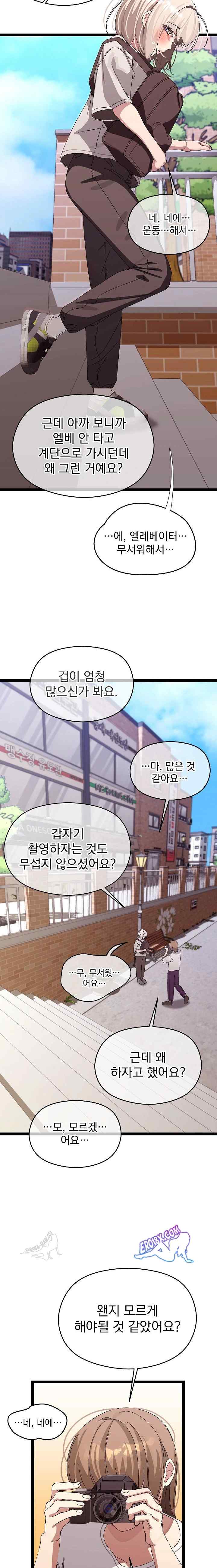 HOT  I double my strength daily with Clone Te Page 3 - MangaHe