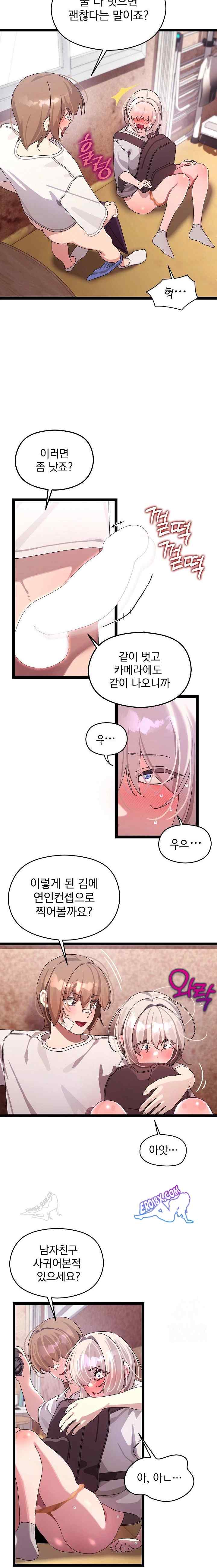 HOT  I double my strength daily with Clone Te Page 21 - MangaHe