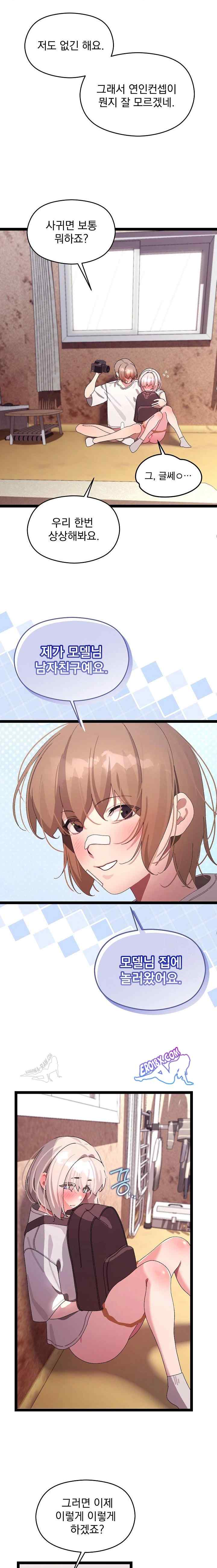 HOT  I double my strength daily with Clone Te Page 22 - MangaHe