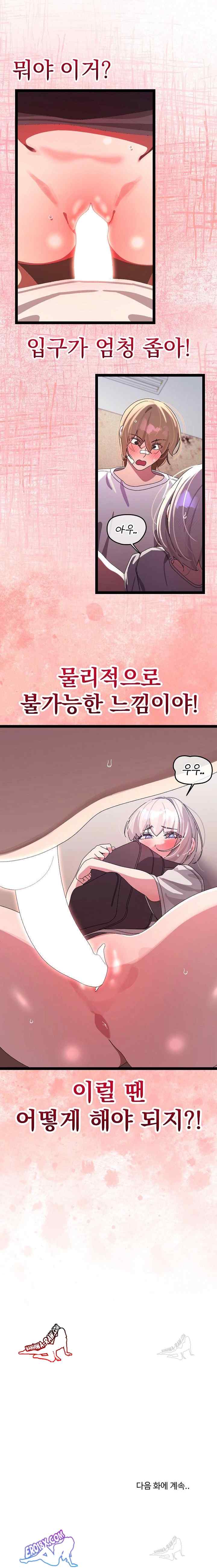 HOT  I double my strength daily with Clone Te Page 24 - MangaHe