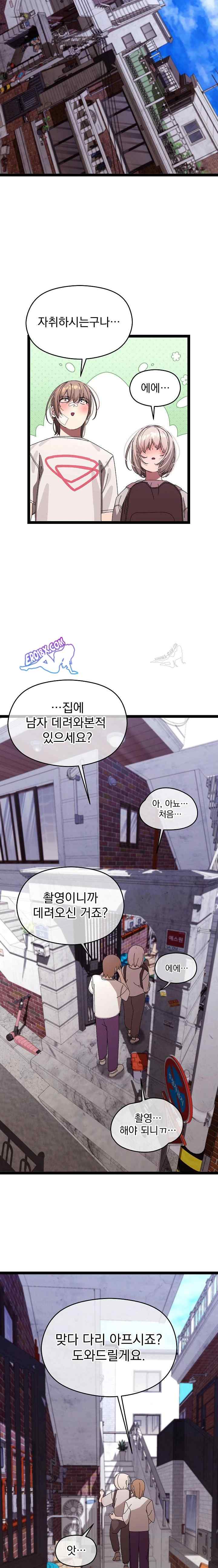 HOT  I double my strength daily with Clone Te Page 7 - MangaHe