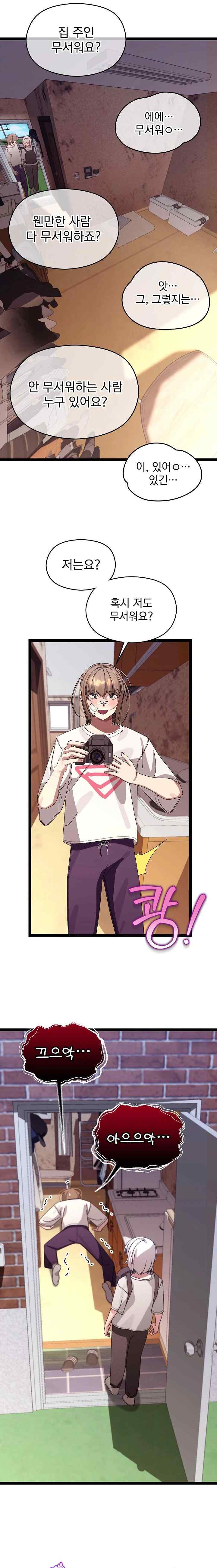 HOT  I double my strength daily with Clone Te Page 10 - MangaHe