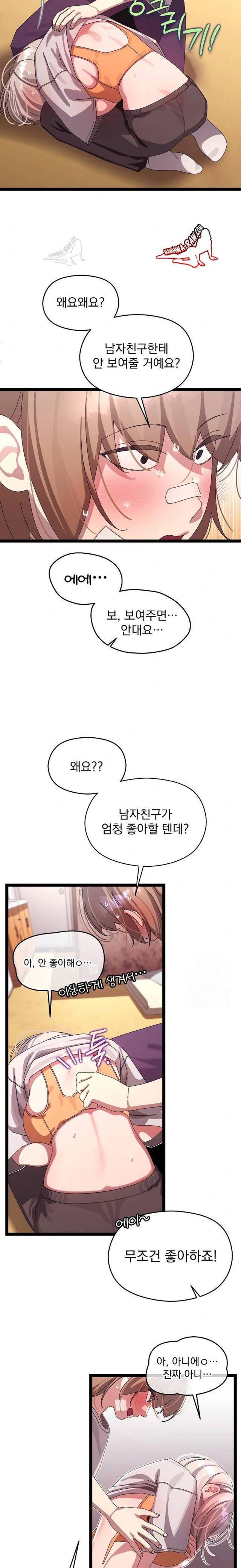 HOT  I double my strength daily with Clone Te Page 11 - MangaHe