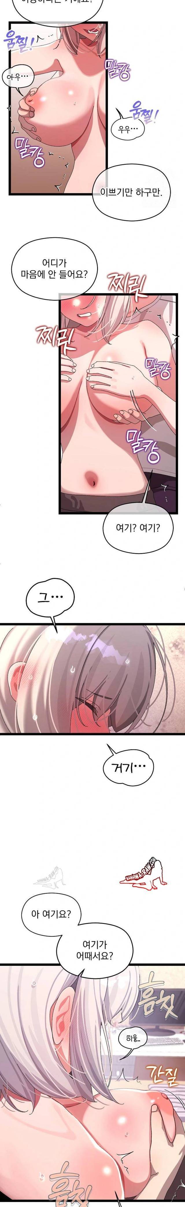 HOT  I double my strength daily with Clone Te Page 15 - MangaHe