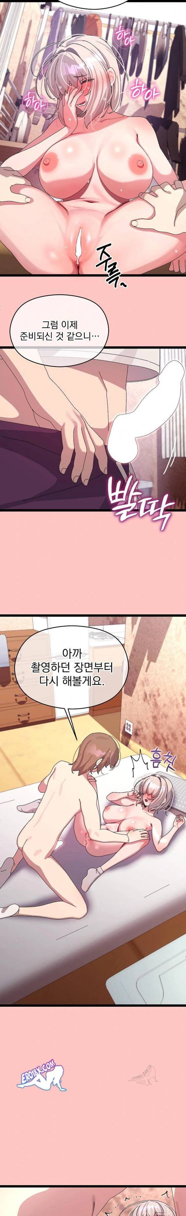 HOT  I double my strength daily with Clone Te Page 19 - MangaHe