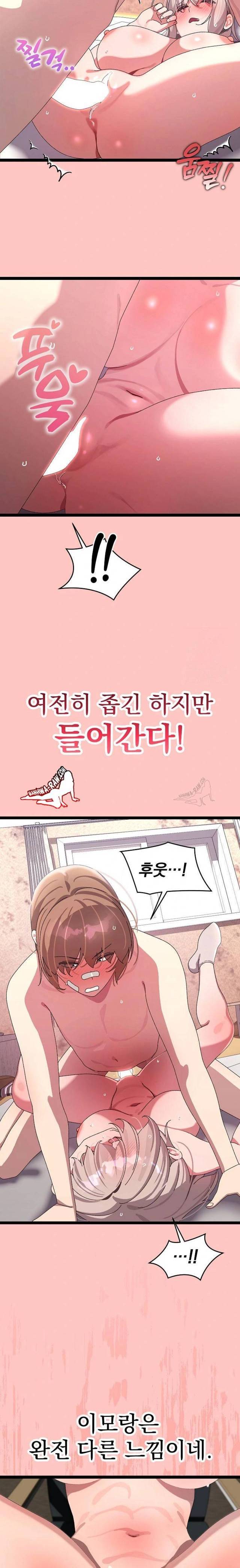 HOT  I double my strength daily with Clone Te Page 20 - MangaHe