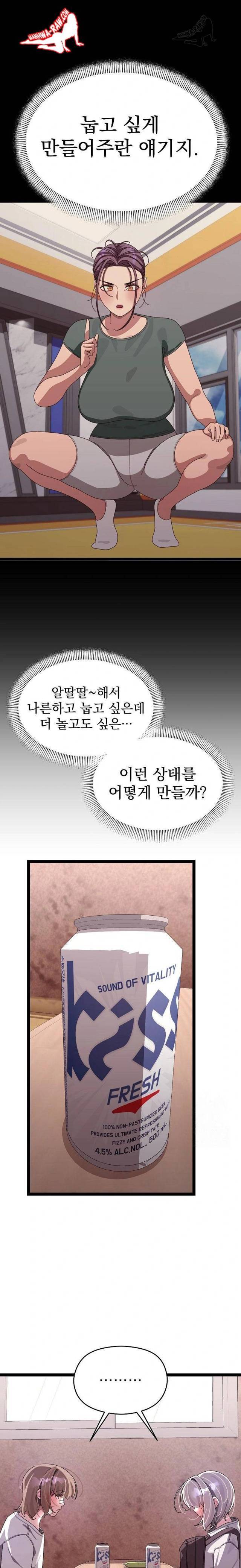 HOT  I double my strength daily with Clone Te Page 3 - MangaHe