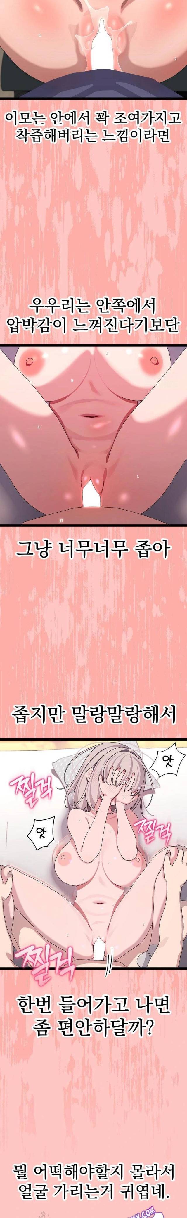 HOT  I double my strength daily with Clone Te Page 21 - MangaHe