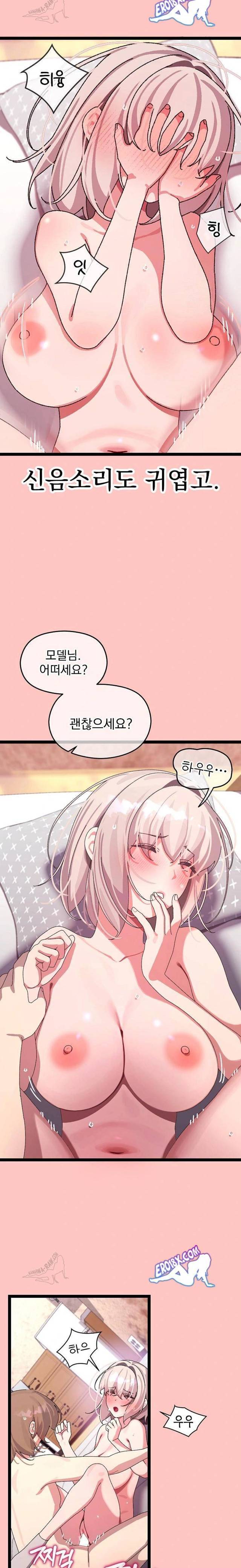 HOT  I double my strength daily with Clone Te Page 22 - MangaHe
