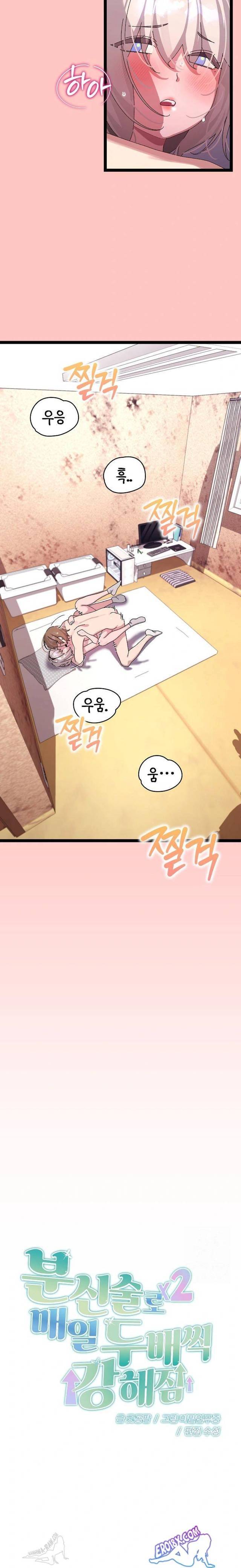 HOT  I double my strength daily with Clone Te Page 24 - MangaHe