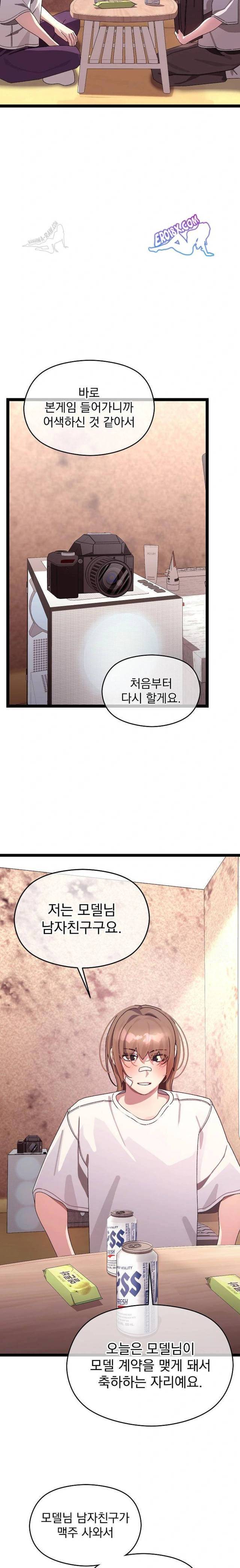 HOT  I double my strength daily with Clone Te Page 4 - MangaHe