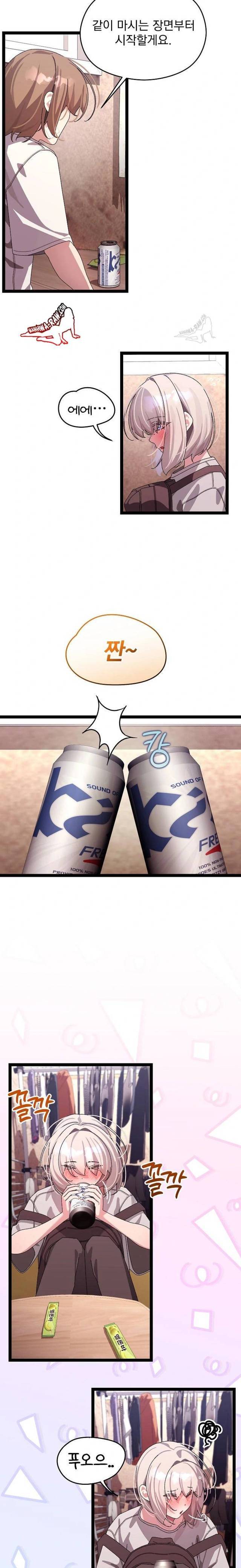 HOT  I double my strength daily with Clone Te Page 5 - MangaHe