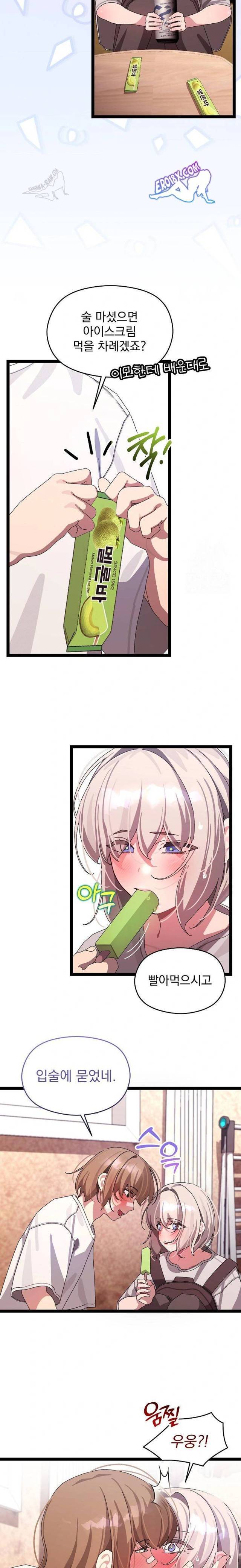 HOT  I double my strength daily with Clone Te Page 6 - MangaHe