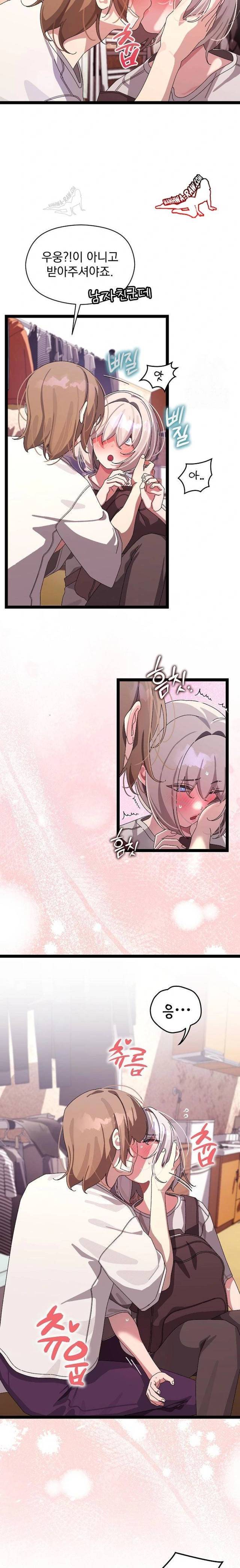 HOT  I double my strength daily with Clone Te Page 7 - MangaHe