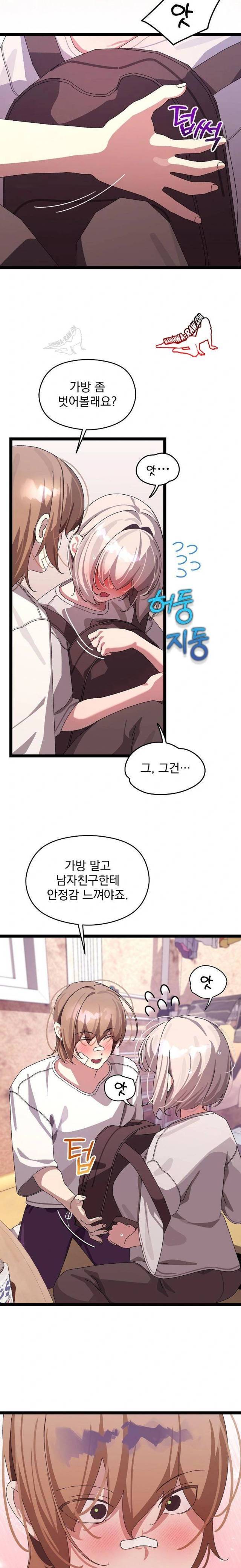 HOT  I double my strength daily with Clone Te Page 8 - MangaHe