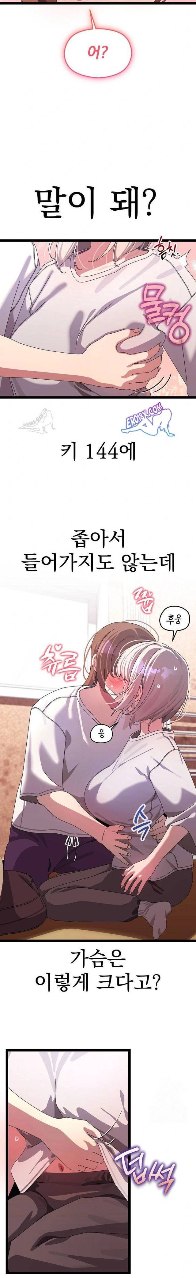 HOT  I double my strength daily with Clone Te Page 9 - MangaHe