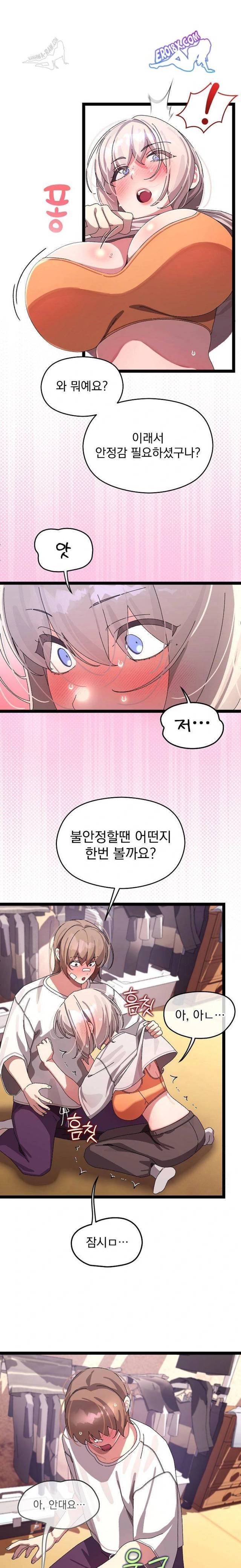 HOT  I double my strength daily with Clone Te Page 10 - MangaHe