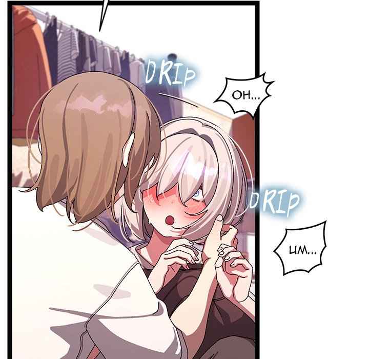 HOT  I double my strength daily with Clone Te Page 37 - MangaHe