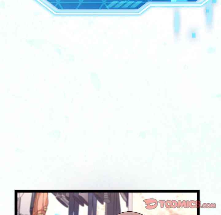 HOT  I double my strength daily with Clone Te Page 148 - MangaHe