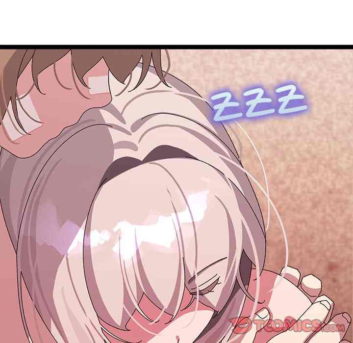 HOT  I double my strength daily with Clone Te Page 166 - MangaHe