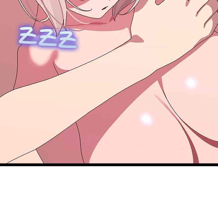 HOT  I double my strength daily with Clone Te Page 167 - MangaHe