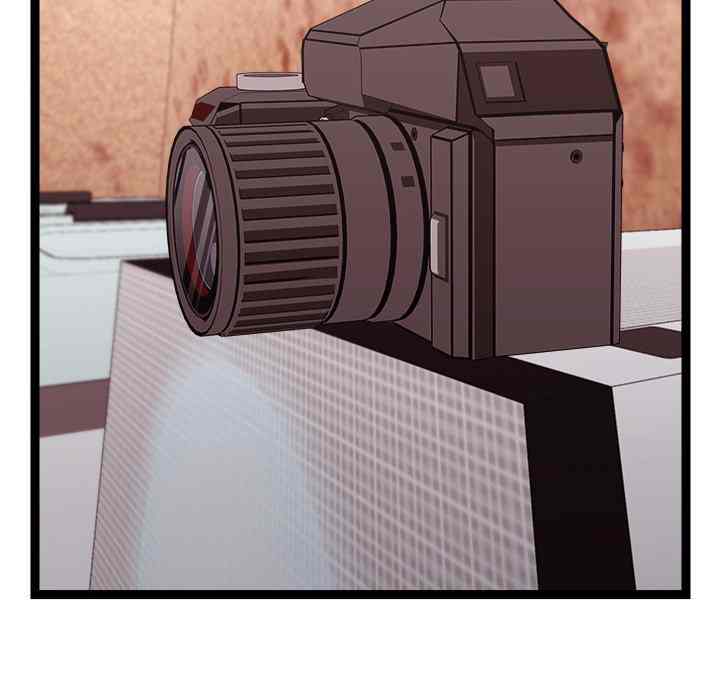 HOT  I double my strength daily with Clone Te Page 70 - MangaHe