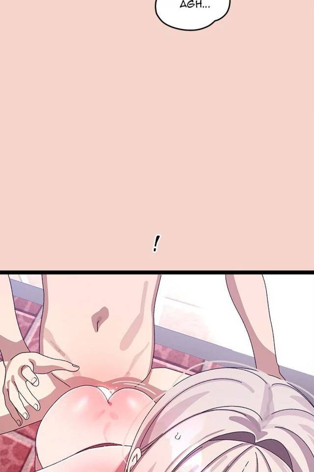 HOT  I double my strength daily with Clone Te Page 31 - MangaHe