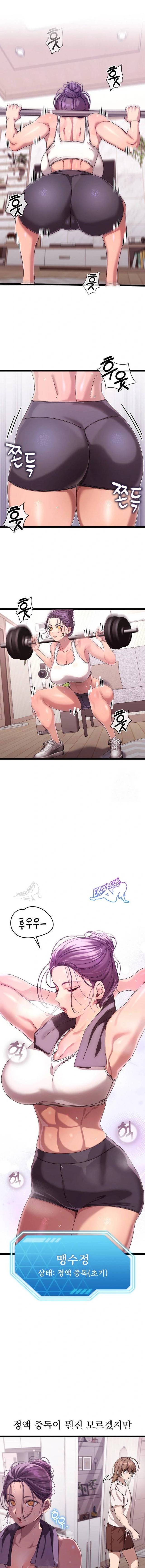HOT  I double my strength daily with Clone Te Page 2 - MangaHe