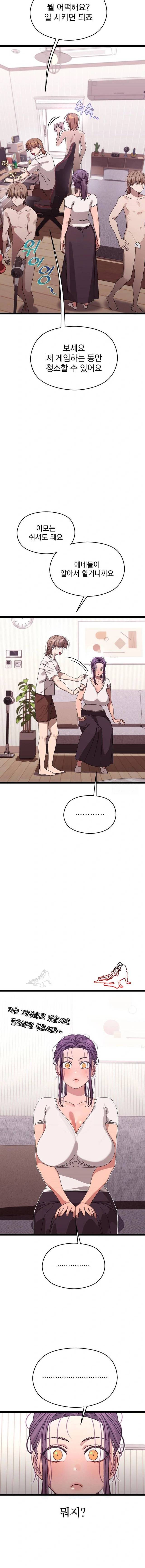 HOT  I double my strength daily with Clone Te Page 11 - MangaHe