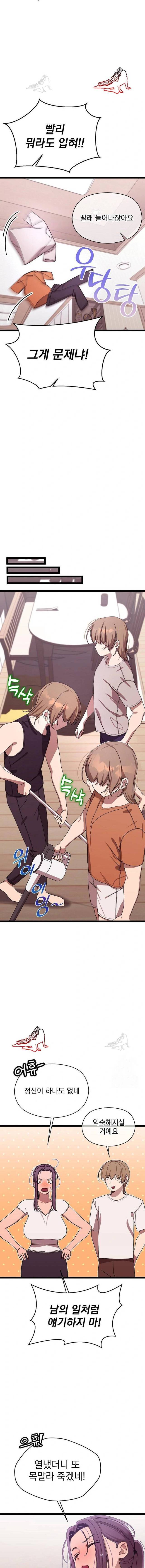HOT  I double my strength daily with Clone Te Page 14 - MangaHe