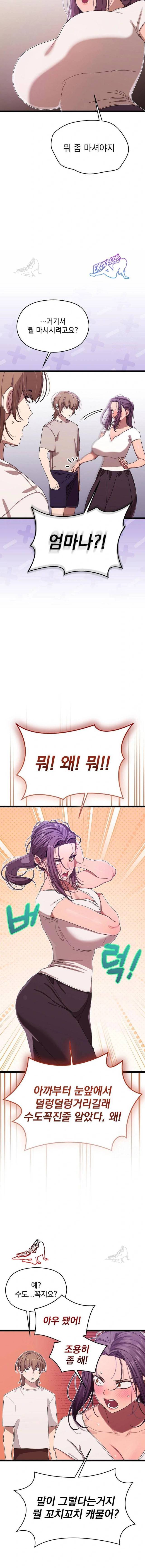 HOT  I double my strength daily with Clone Te Page 15 - MangaHe
