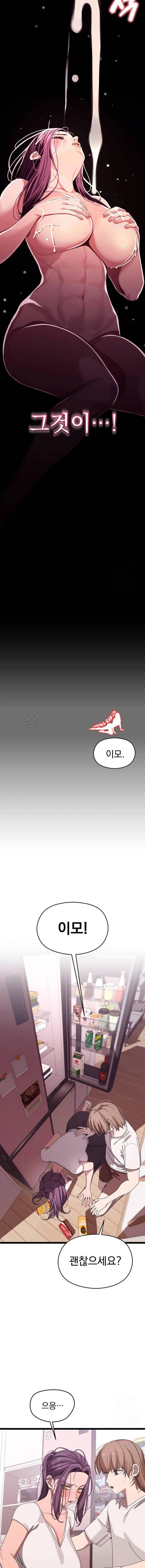 HOT  I double my strength daily with Clone Te Page 18 - MangaHe