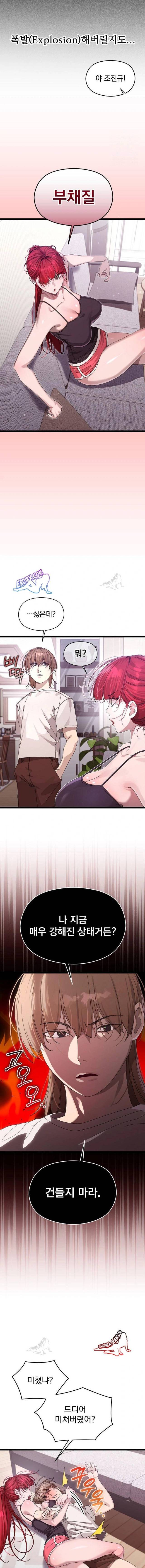 HOT  I double my strength daily with Clone Te Page 4 - MangaHe