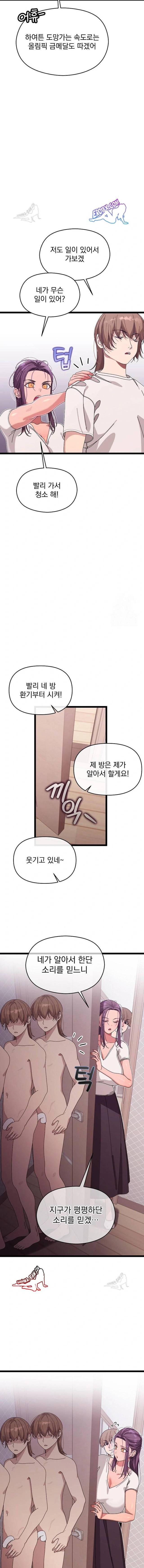HOT  I double my strength daily with Clone Te Page 9 - MangaHe
