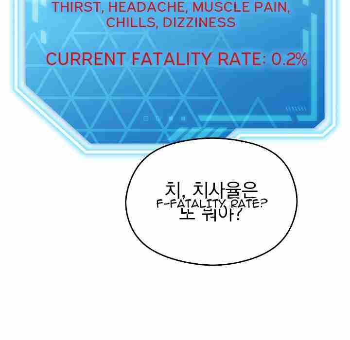 HOT  I double my strength daily with Clone Te Page 208 - MangaHe