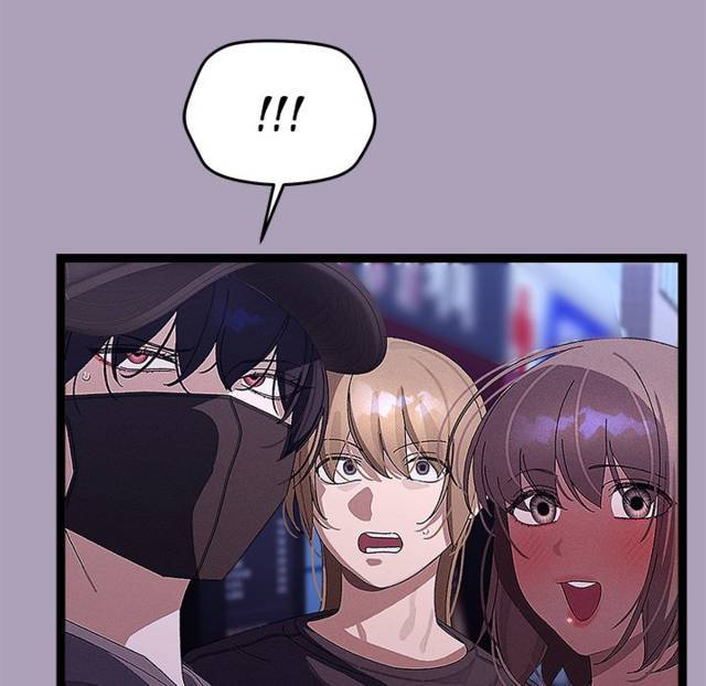 HOT  I double my strength daily with Clone Te Page 26 - MangaHe