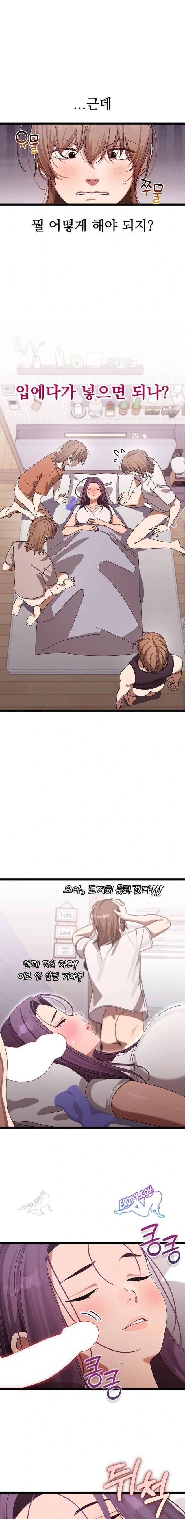 HOT  I double my strength daily with Clone Te Page 2 - MangaHe