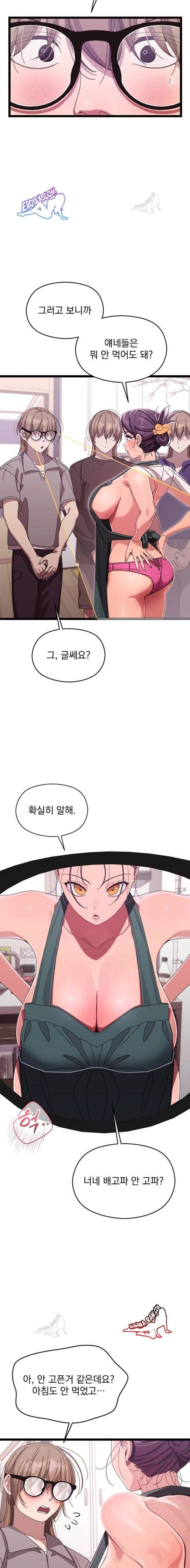 HOT  I double my strength daily with Clone Te Page 11 - MangaHe
